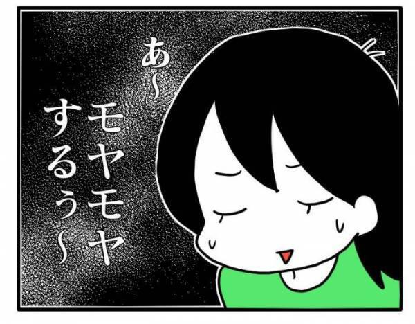 「モヤモヤする〜」ママ友が保育園を落ちたいという理由が驚愕すぎて... #ママ友しくじり物語 9