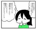 「ひぇッ...めんどくさぁい」うっかり自分の話をしたら！ママ友から驚きのお願いが… #ママ友しくじり物語 10