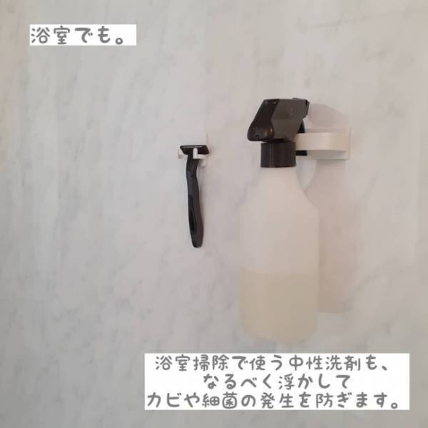 【100均】意外な使い方ができると話題！見つけたら即買い必至の「D型フック」活用アイデア集