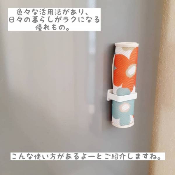 【100均】意外な使い方ができると話題！見つけたら即買い必至の「D型フック」活用アイデア集