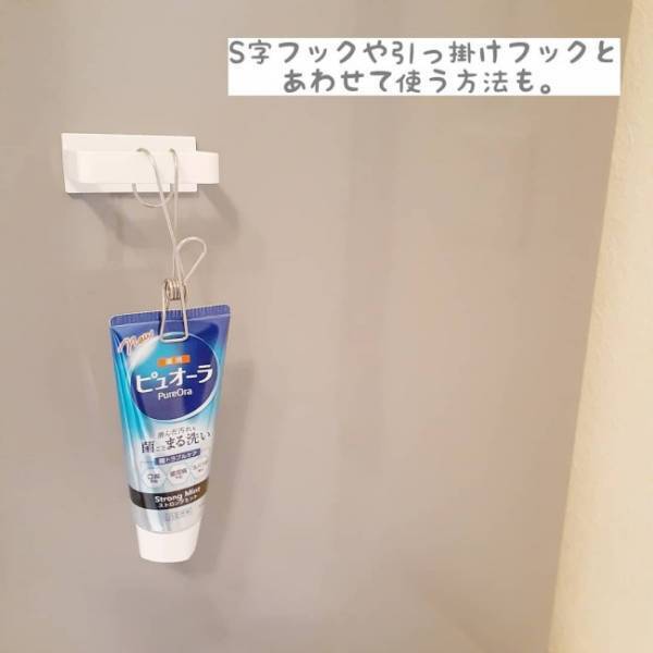 【100均】意外な使い方ができると話題！見つけたら即買い必至の「D型フック」活用アイデア集