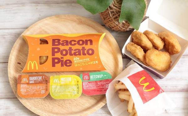 【マクドナルド】試してみて！大人気「ベーコンポテトパイ」がさらにおいしくなる裏技3つ