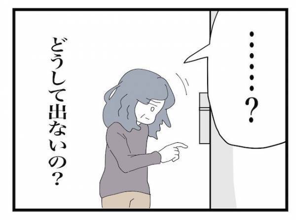 ＜ヤバい義母＞「やっぱりね」再びやって来た義母！ドアに耳をつけて家の中の音を盗み聞きし…