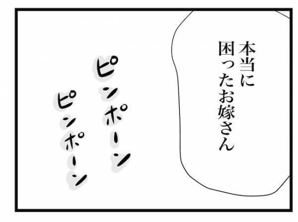＜ヤバい義母＞「やっぱりね」再びやって来た義母！ドアに耳をつけて家の中の音を盗み聞きし…