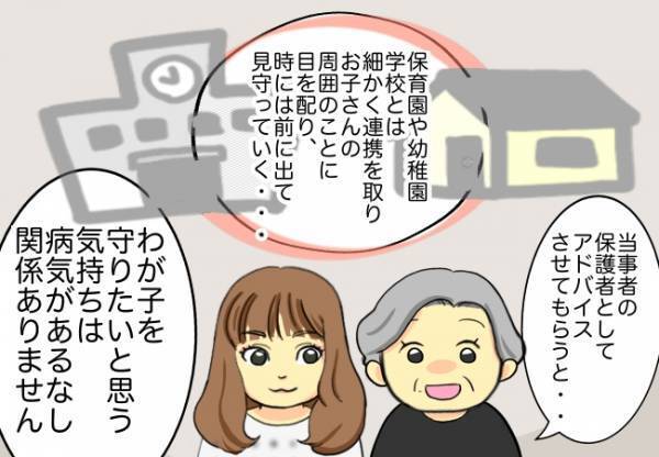＜口唇口蓋裂＞「友だちへのカミングアウトはどうするの？」質問に対する当事者の答えは…