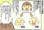 ＜口唇口蓋裂＞「友だちへのカミングアウトはどうするの？」質問に対する当事者の答えは…