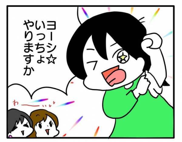 「えースゴイスゴイ」断るつもりで行ったのにママ友に持ち上げられてしまい…  #ママ友しくじり物語 11