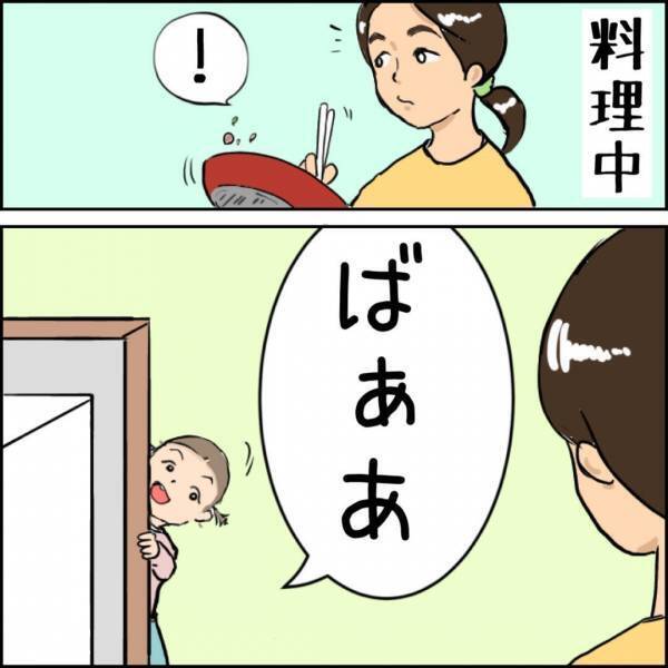 「娘のかわいい瞬間を見逃したくない！」そこで考え付いたパパの答えは…