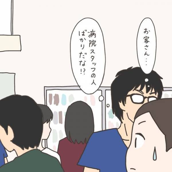 「ちょっと…異様！？」院内のコンビニに初訪問♪しかし… #40代婦人科トラブル 84