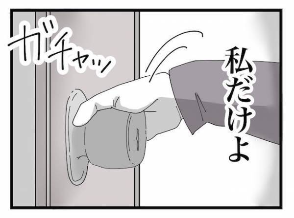 ＜ヤバい義母＞「できるのは私だけよ」義母が嫁に執着する意外な理由が明らかに…！？