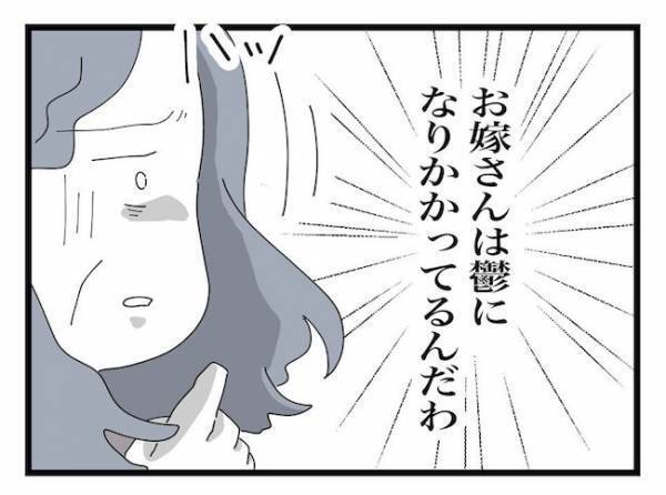 ＜ヤバい義母＞「できるのは私だけよ」義母が嫁に執着する意外な理由が明らかに…！？