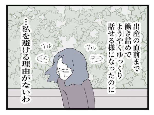 ＜ヤバい義母＞「できるのは私だけよ」義母が嫁に執着する意外な理由が明らかに…！？