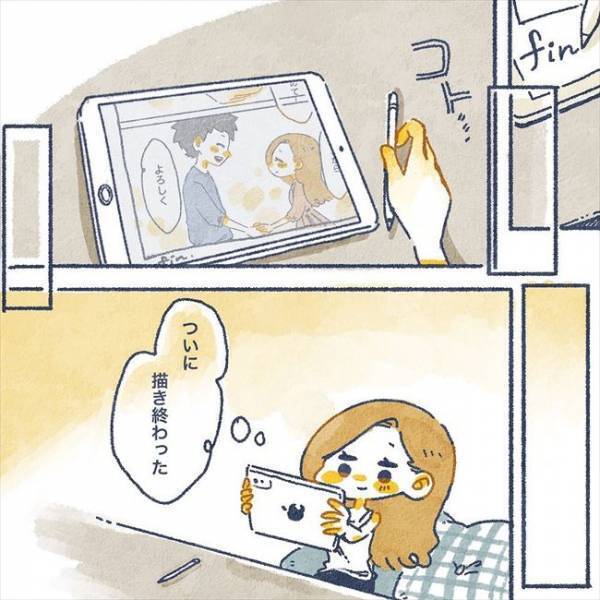 「結婚したいくらい好き」彼の言葉に涙が止まらない。そして2人は…／ヤバい元彼と別れた直後に…最終話