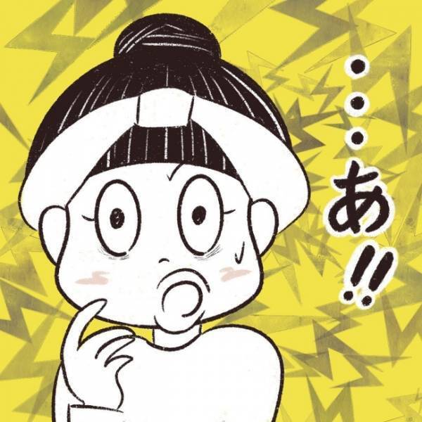 ＜ママ友がストーカーに！＞「ご主人の稼ぎがないって大変ですねー」夫の年収を人前で言われ唖然…！