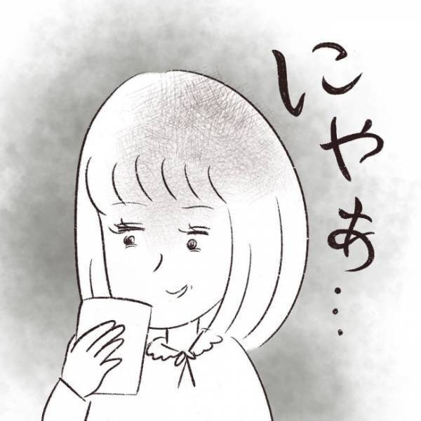 ＜ママ友がストーカーに！＞「ご主人の稼ぎがないって大変ですねー」夫の年収を人前で言われ唖然…！