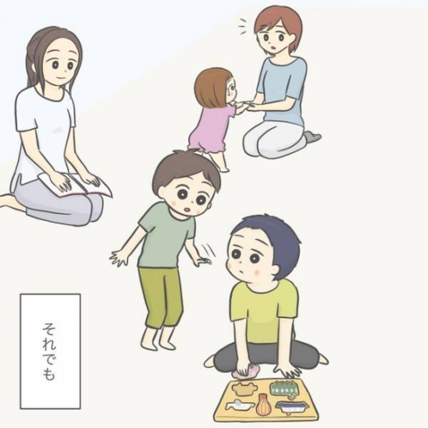 ＜手が出る子＞「ドンッ！」手が出る息子。新しい子育て支援センターを訪れ、落ち着いたかと思いきや…