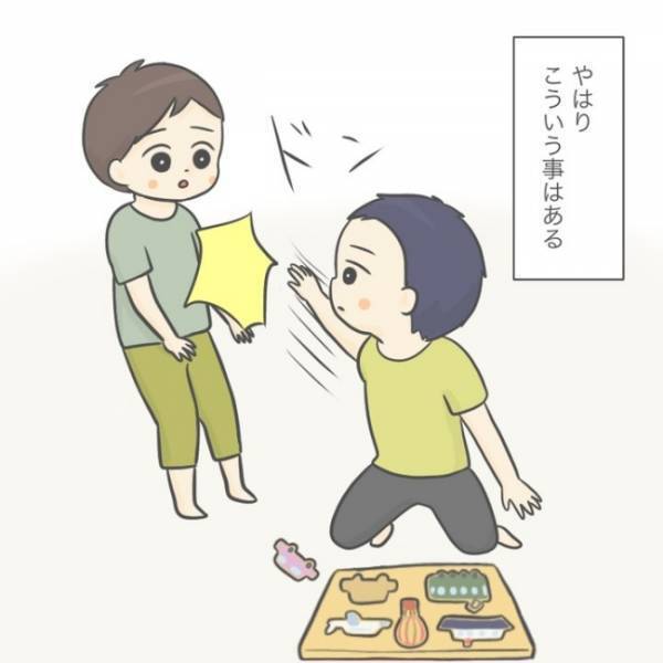 ＜手が出る子＞「ドンッ！」手が出る息子。新しい子育て支援センターを訪れ、落ち着いたかと思いきや…