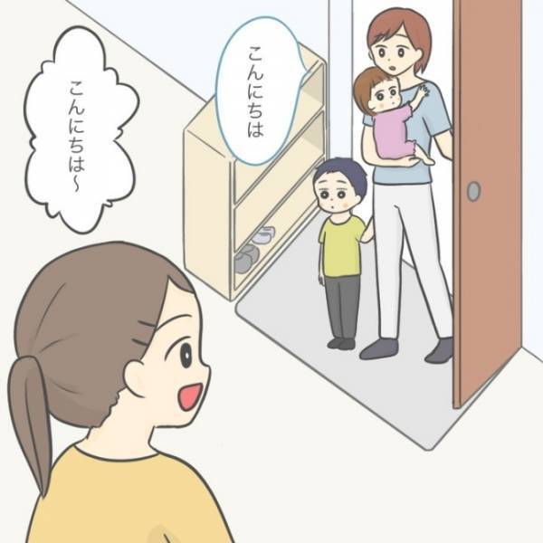 ＜手が出る子＞「ドンッ！」手が出る息子。新しい子育て支援センターを訪れ、落ち着いたかと思いきや…
