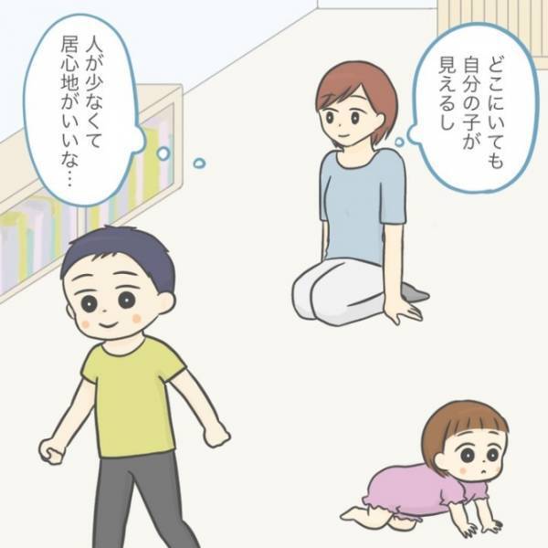 ＜手が出る子＞「ドンッ！」手が出る息子。新しい子育て支援センターを訪れ、落ち着いたかと思いきや…