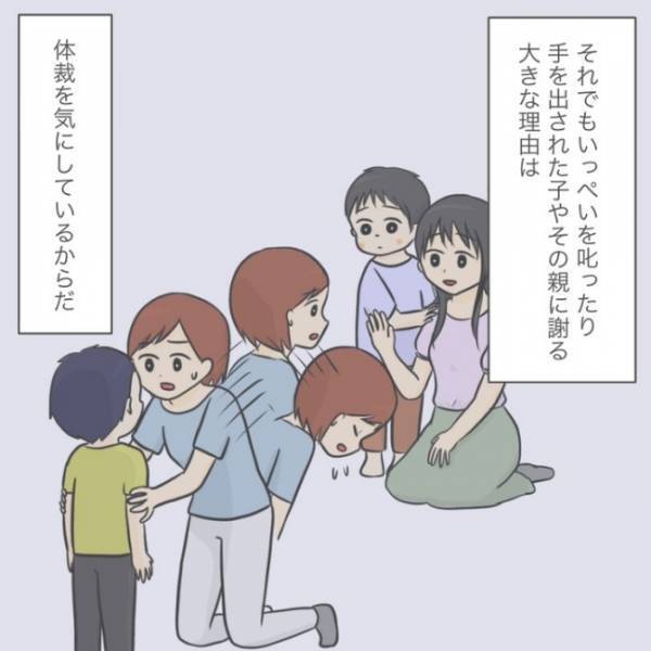 ＜手が出る子＞「また突き飛ばした…」他の子を突き飛ばした息子。子育て支援センターの驚きの対応とは