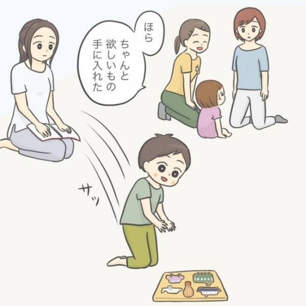 ＜手が出る子＞「また突き飛ばした…」他の子を突き飛ばした息子。子育て支援センターの驚きの対応とは