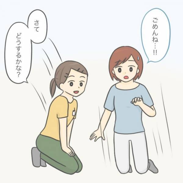 ＜手が出る子＞「また突き飛ばした…」他の子を突き飛ばした息子。子育て支援センターの驚きの対応とは
