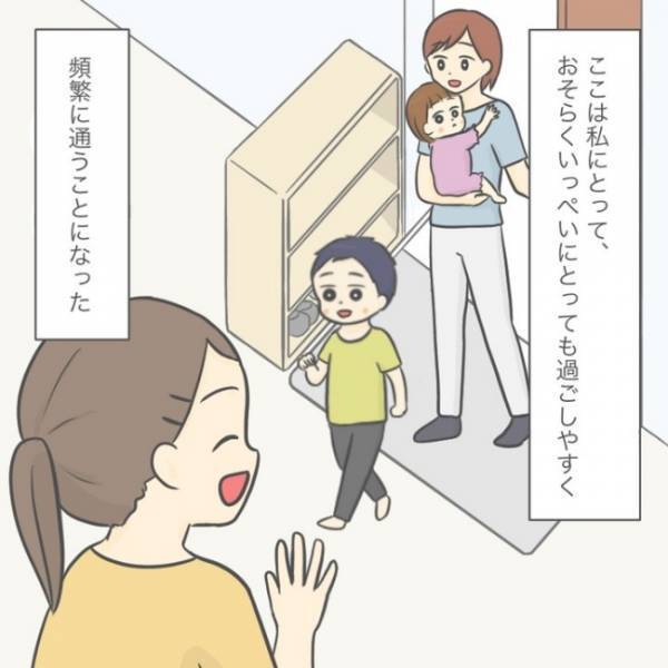 ＜手が出る子＞「また突き飛ばした…」他の子を突き飛ばした息子。子育て支援センターの驚きの対応とは