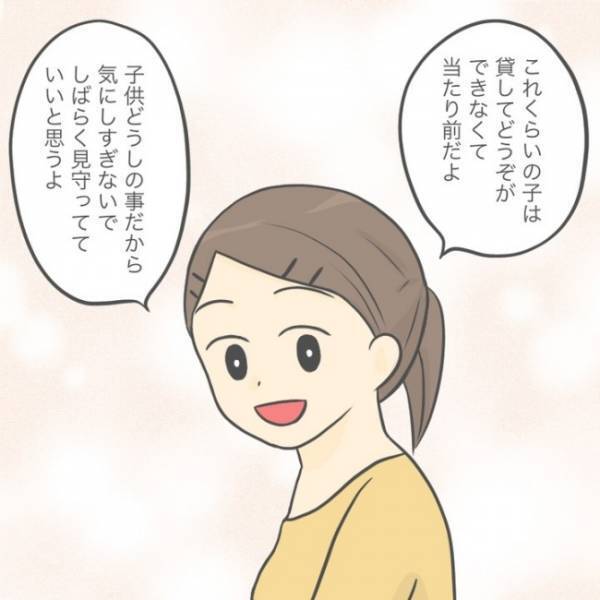 ＜手が出る子＞「また突き飛ばした…」他の子を突き飛ばした息子。子育て支援センターの驚きの対応とは