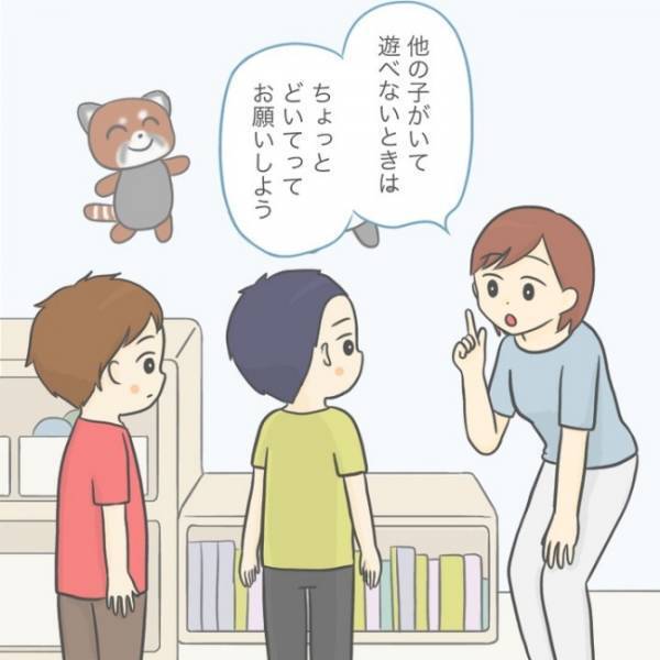 ＜手が出る子＞「もう一度、しっかり息子と向き合おう」そう決心した母親は…