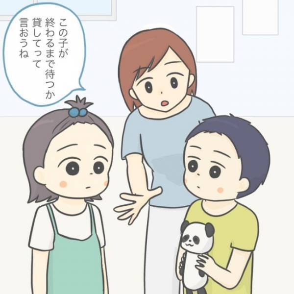 ＜手が出る子＞「もう一度、しっかり息子と向き合おう」そう決心した母親は…