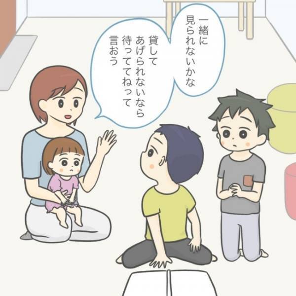 ＜手が出る子＞「もう一度、しっかり息子と向き合おう」そう決心した母親は…