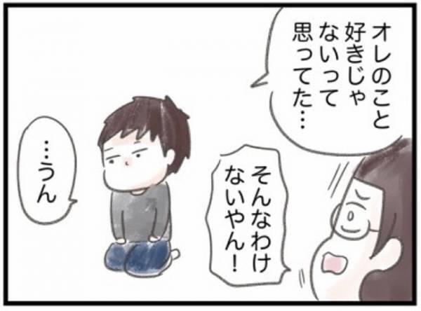 ＜ワーママの奮闘＞「ママのこと怖かった…」夫のまさかの告白にビックリ。その理由を聞くと…