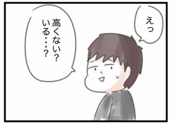 ＜ワーママの奮闘＞「代わりにパパがやる？」遠慮しないと決めた妻が計画遂行！まず着手したのは…