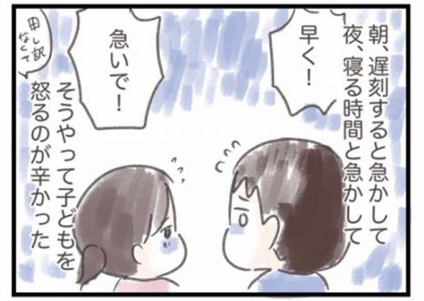 ＜ワーママの奮闘＞「もう嫌だ…」ずっと苦しんできた悩みを打ち明けると、夫からはまさかのひと言が…