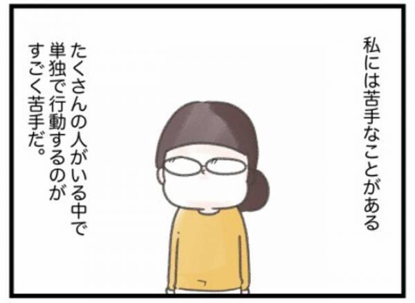 ＜ワーママの奮闘＞「本音を言えばやりたくない…」家事を嫌がる夫が二つ返事でOKしたのは…