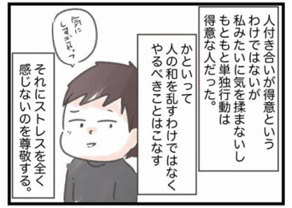＜ワーママの奮闘＞「本音を言えばやりたくない…」家事を嫌がる夫が二つ返事でOKしたのは…