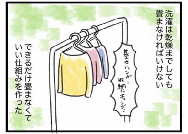 ＜ワーママの奮闘＞「めっちゃ楽やん…！」生活がガラリと一変した三種の神器とは…！？