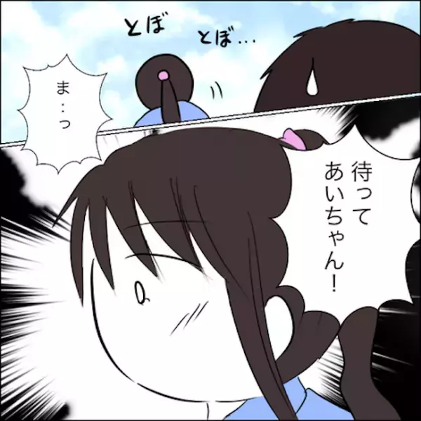 ＜彼ママトラブル＞「はあ？彼女！？」グサッ！！電話越しに彼ママから攻撃を受け…