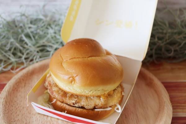 【マクドナルド】ウルトラうまいと話題の新作が超おいしい！実食レポ