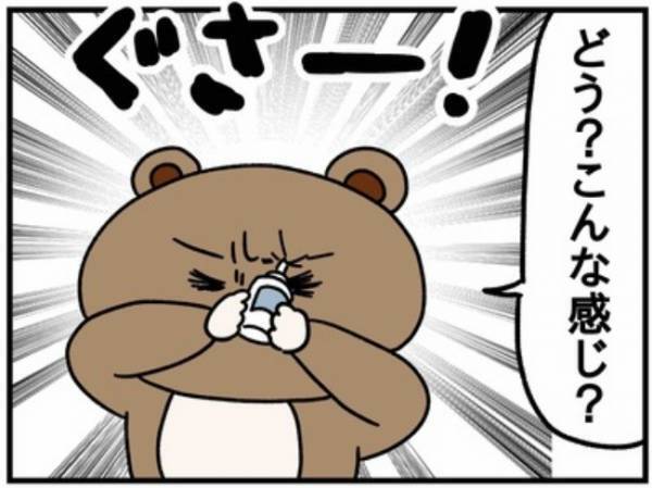 「自分でやる」と聞かない息子。難易度の高い目薬点眼に挑戦してみた結果…