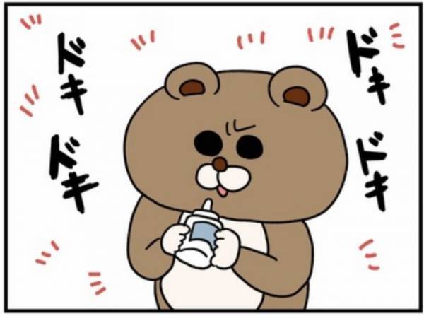 「自分でやる」と聞かない息子。難易度の高い目薬点眼に挑戦してみた結果…