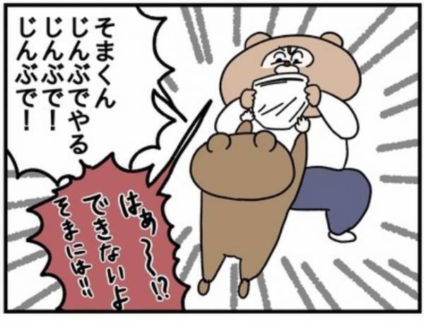 「自分でやる」と聞かない息子。難易度の高い目薬点眼に挑戦してみた結果…