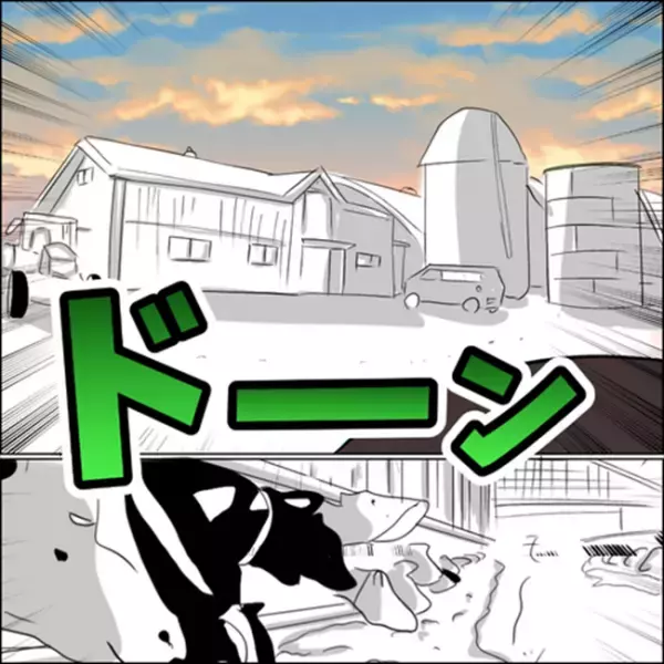 ＜彼ママトラブル＞「えっ…！？」彼の実家に到着。すると、目の前に驚きの光景が！