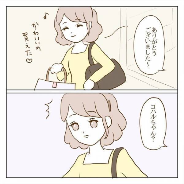 ＜クズ男との恋愛＞「今帰り？飲みに行こうよ」彼にばったり会った夜、流れで…！？