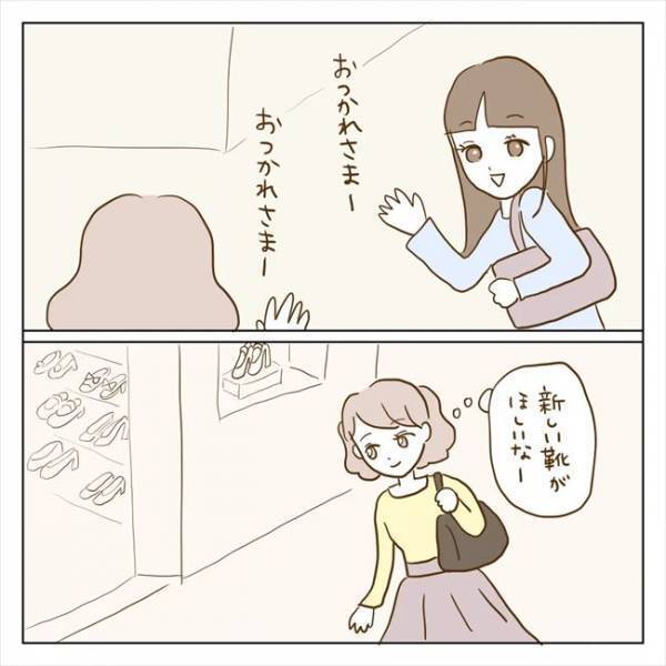＜クズ男との恋愛＞「今帰り？飲みに行こうよ」彼にばったり会った夜、流れで…！？