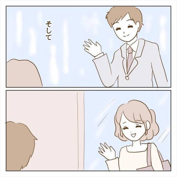 ＜クズ男との恋愛＞「彼女？…いないよ」間があるのはなぜ？彼にすっかり騙された私は…