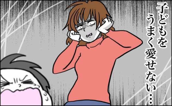 「子どもをうまく愛せない…」ワンオペ育児に限界。心療内科で「愛着障害」と診断されるまで