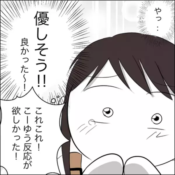 ＜彼ママトラブル＞「夕食、食べていくわよね？」恐怖！！彼ママに圧をかけられ…