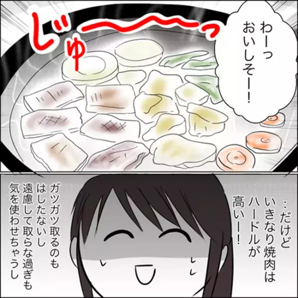 ＜彼ママトラブル＞「ハァ…」彼の家族の前で絶対に許されない失言をしてしまった！その内容とは…