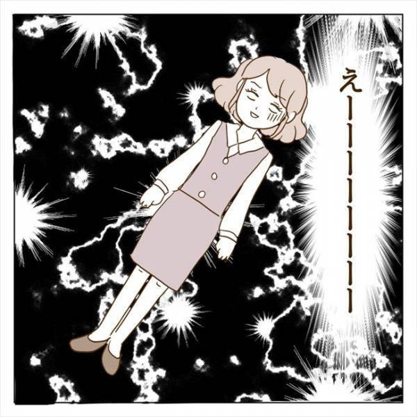 ＜クズ男との恋愛＞「彼女いるらしいよ」えええ〜っ！？彼女持ちの男性と発展してしまった…？